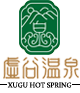 大別山虛谷溫泉度假區